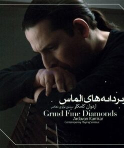 ریزدانه های الماس