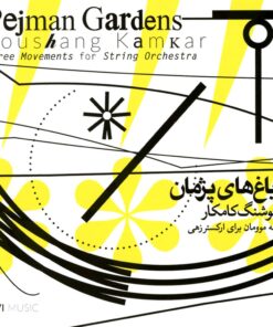 باغهای پژمان