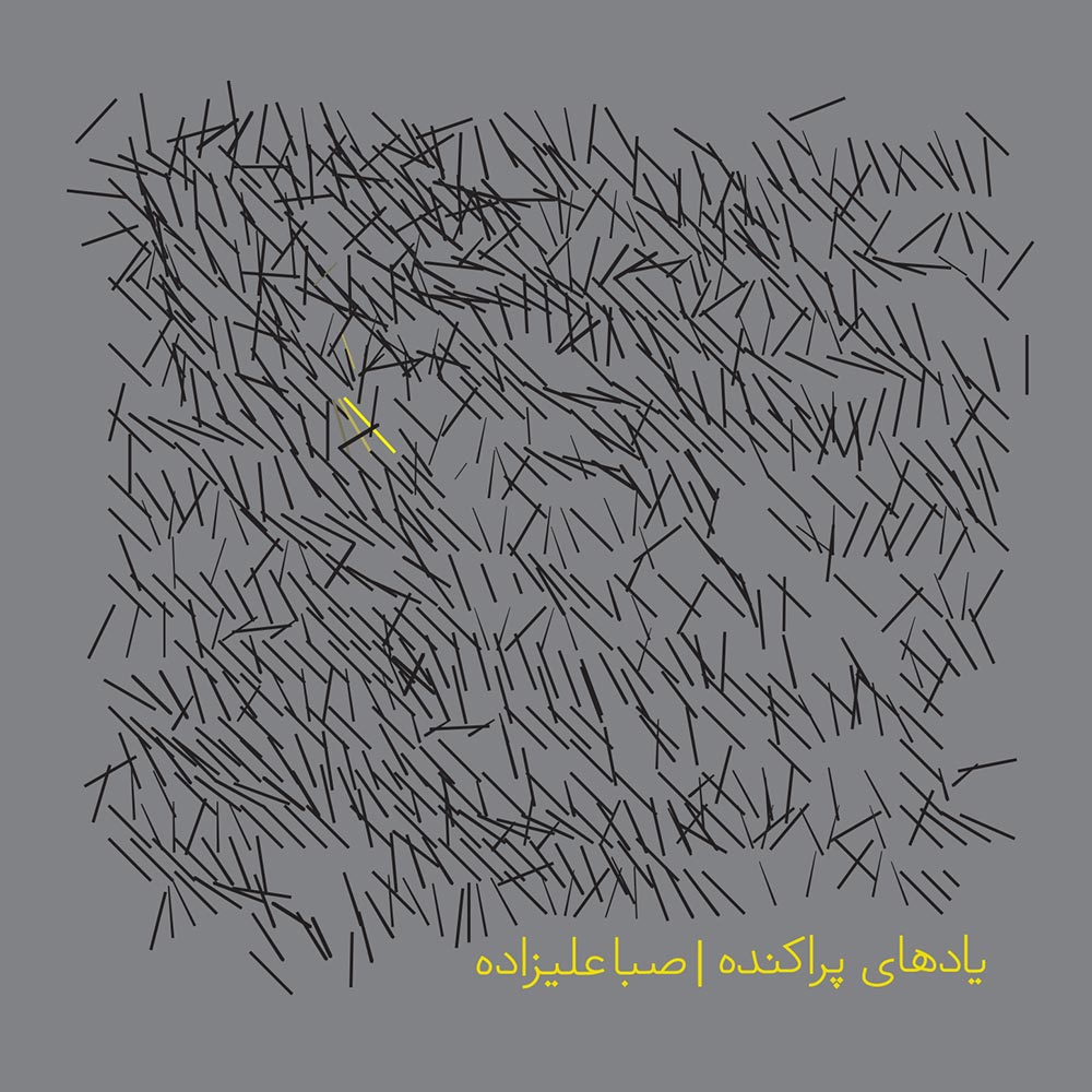 Yad-Haye-Parakandeh-00