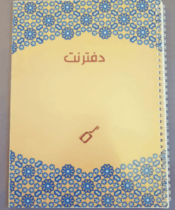 دفتر نت 3 خط